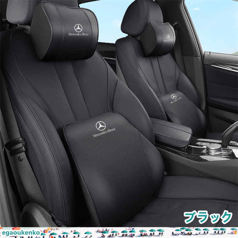 Mercedes-Benz レザー クッション ブラック Mercedes-Benz ベンツ 刺繍 座布団 カーシート 車クッション 革