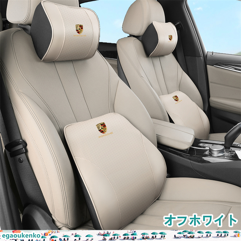 ポルシェ　911 純正クッション 楽天市場】【 ポルシェ 純正 即日出荷 】 911 クッション 高品質