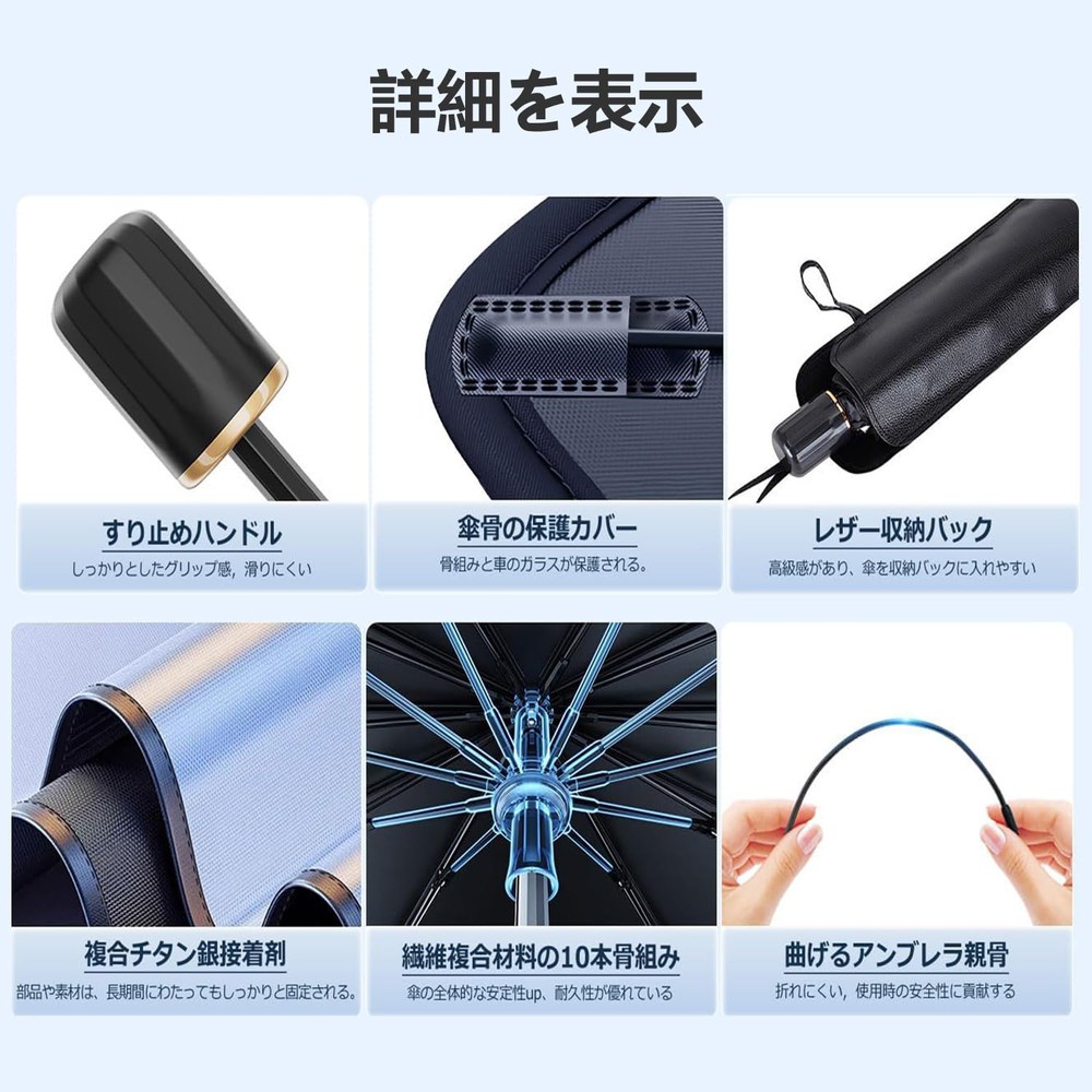 レクサス LS RX IS GS NX UX ES CT200h 車用サンシェード 傘型