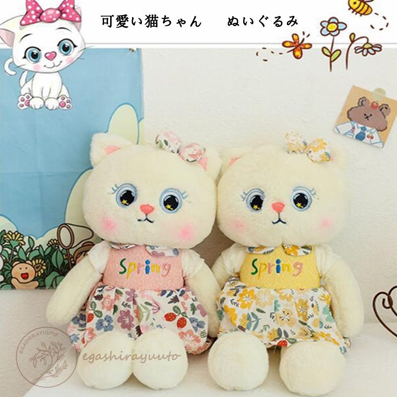 最大77 オフ 猫ぬいぐるみ ねこ ネコ 動物 ぬいぐるみ 可愛い 縫い包み 抱き枕 大きい 65cm 癒し 柔らかい お祝い ふわふわ 人形 キャラクター お誕生日プレゼント 置物 Caraubas Rn Gov Br 最大77 オフ 猫ぬいぐるみ ねこ ネコ 動物 ぬいぐるみ 可愛い 縫い包み 抱き枕 大きい 65cm 癒し 柔らかい お祝い ふわふわ 人形 キャラクター お誕生日プレゼント 置物 Caraubas Rn Gov Br