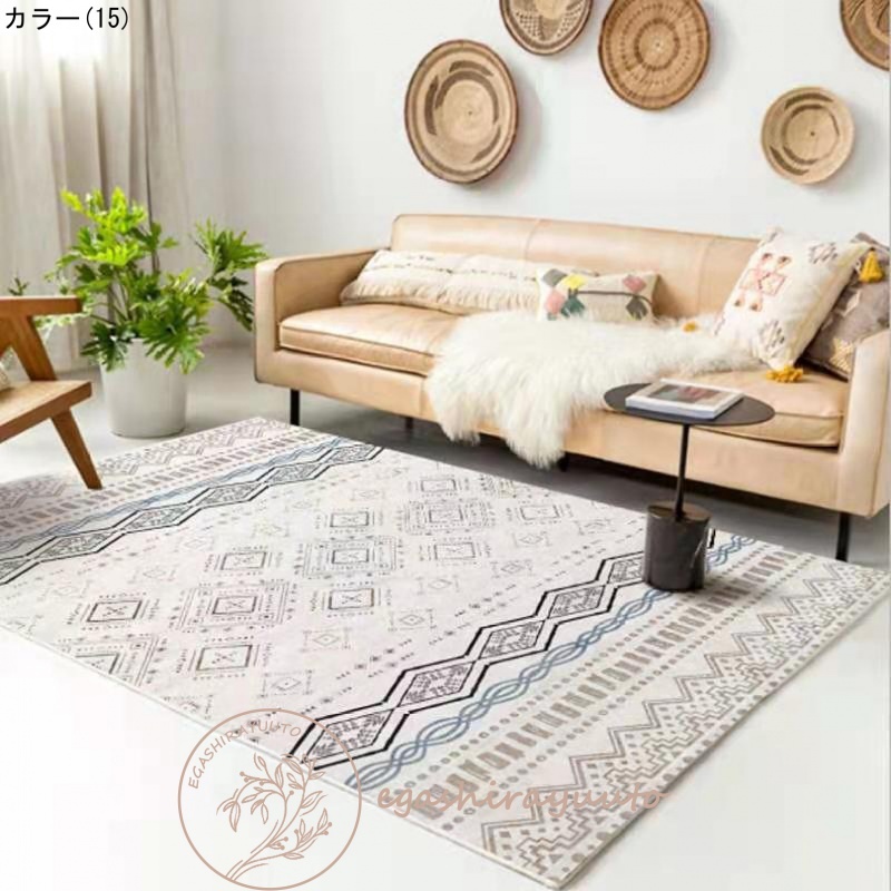 売れ筋新商品 カーペット160x230cm ラグマット北欧 ラグ 洗える 抗菌