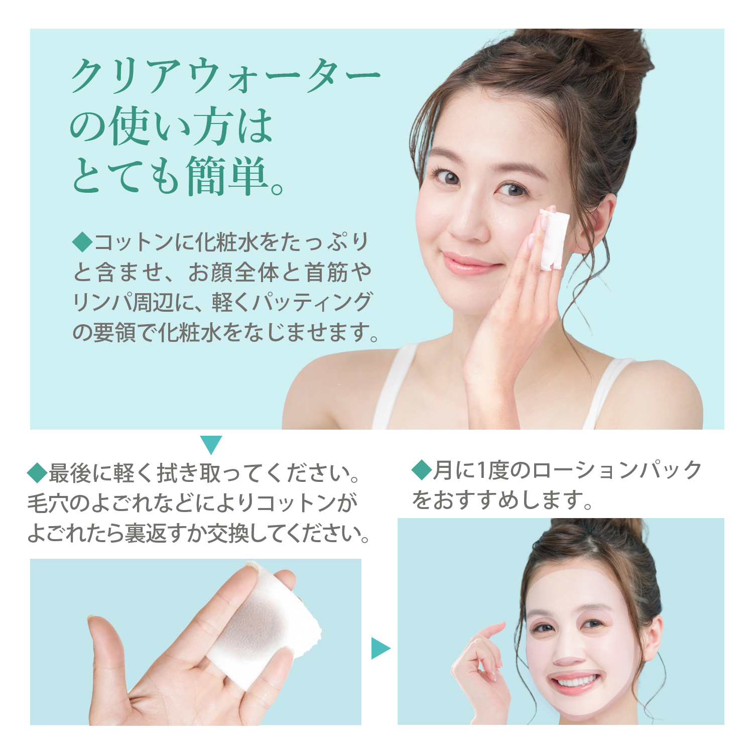 コスメッセ クリアウォーター 美白 保湿 エイジングケア オールインワン化粧水 cosmesse clear water 200ml