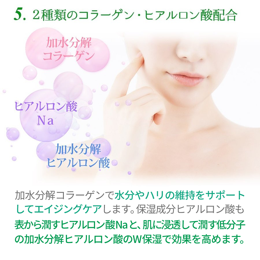 コスメッセ クリアウォーター 美白 保湿 エイジングケア オールインワン化粧水 cosmesse clear water 200ml