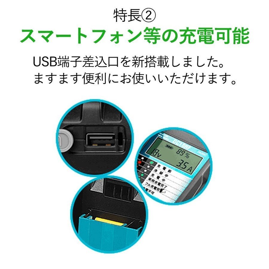 マキタ コードレス掃除機 18V クリーナー CL180FDZW同等品 バッテリー