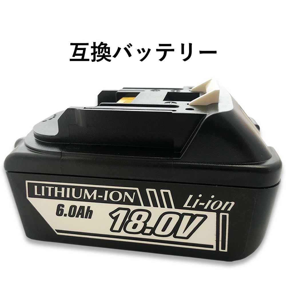 マキタ コードレス掃除機 18V クリーナー CL180FDZW同等品