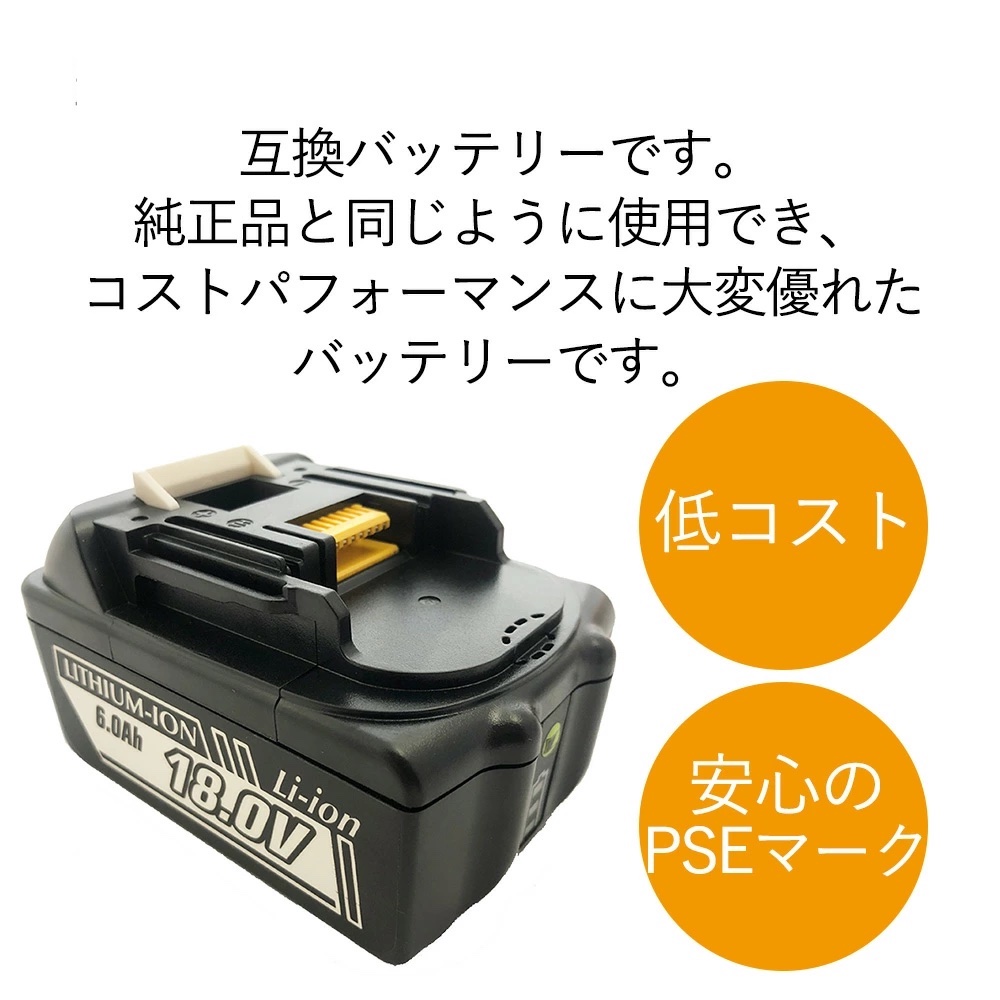 マキタ コードレス掃除機 18V クリーナー CL180FDZW同等品 バッテリー