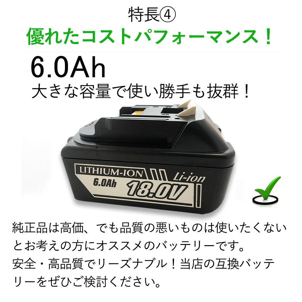 マキタ コードレス掃除機 18V クリーナー CL180FDZW同等品 バッテリー