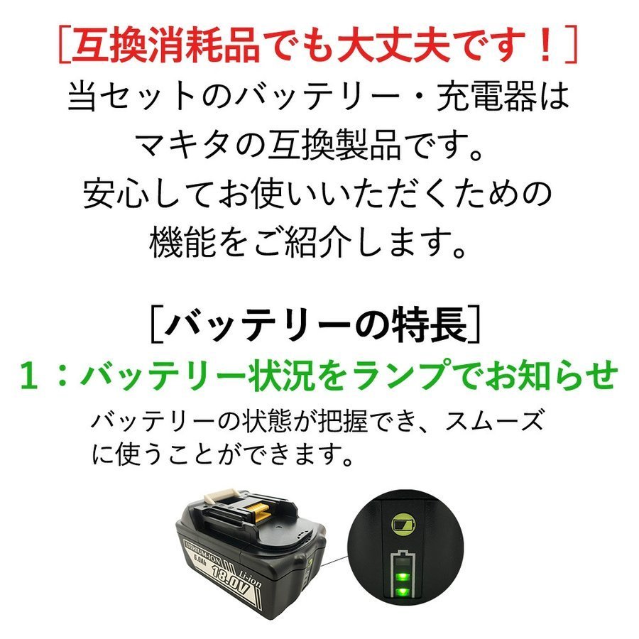 マキタ 18V レシプロソー JR186DZ 同等品 充電式 互換バッテリー 充電器 電動工具 人気 充電 工具 :xrj04gbj:Egghouse  Yahoo!店 - 通販 - Yahoo!ショッピング