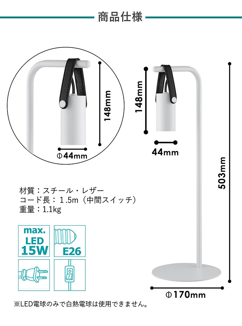 LEDテーブルランプ EGLO APRICALE 204266J  テーブルライト 卓上 ベッドサイド デスク間接照明 おしゃれ インテリア エグロ｜eglo｜19