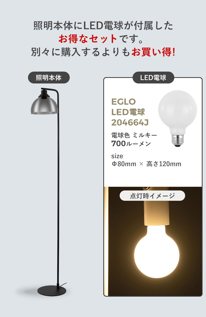 フロアライト LED 間接照明 スタンドライト ガラスシェード
