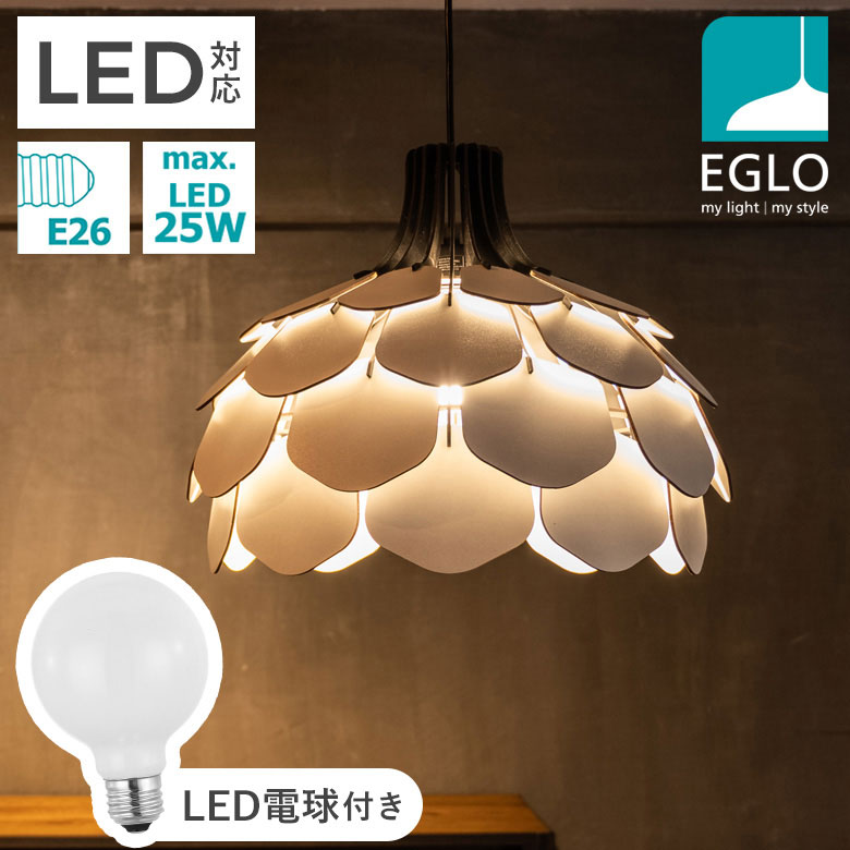 ペンダントライト 北欧 照明器具 ホワイト LED おしゃれ 花 花びら