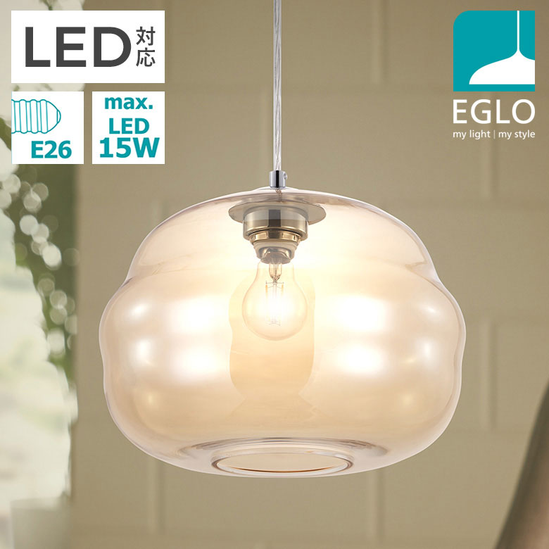 LEDペンダントライト EGLO DOGATO 32.8cm ブラッククリアー 204425J