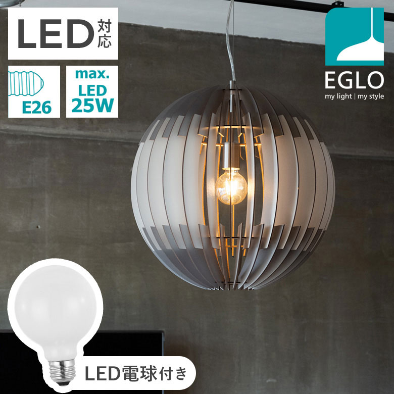 LEDペンダントライト EGLO OLMERO 50cm 204429J リビング ダイニング