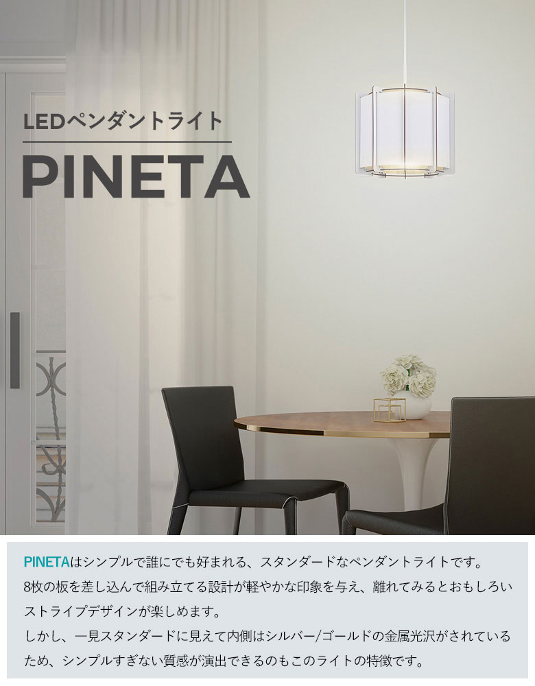 LED ペンダントライト 照明 ファブリックシェード 33cm ホワイト LED ペンダントライト 照明 ファブリックシェード 33cm ホワイト