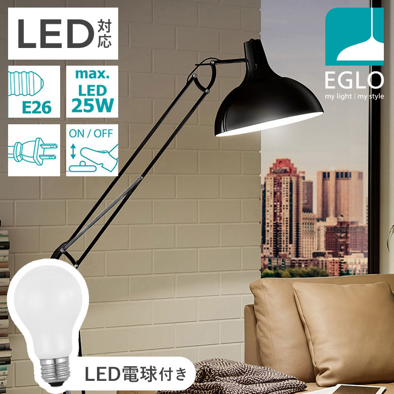 フロアライト LED 間接照明 スタンドライト フロアランプ おしゃれ