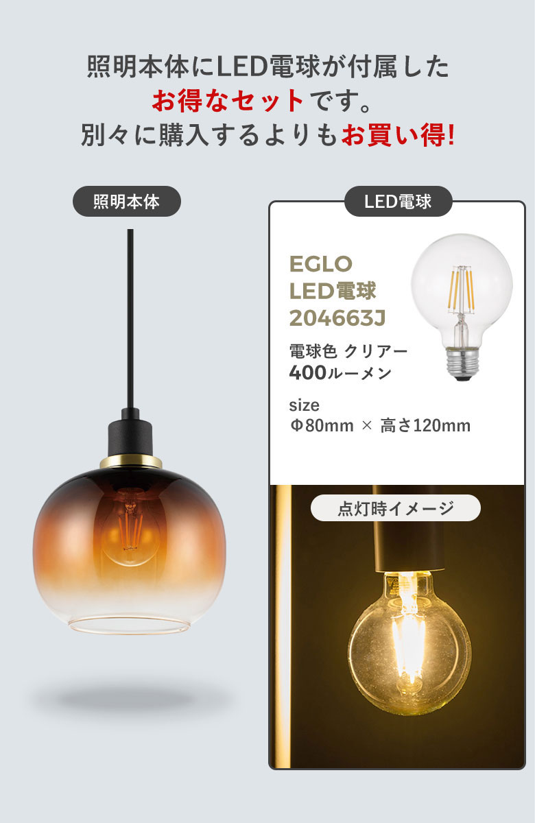ペンダントライト おしゃれ LED 照明 ガラス クリア ブラウン 北欧
