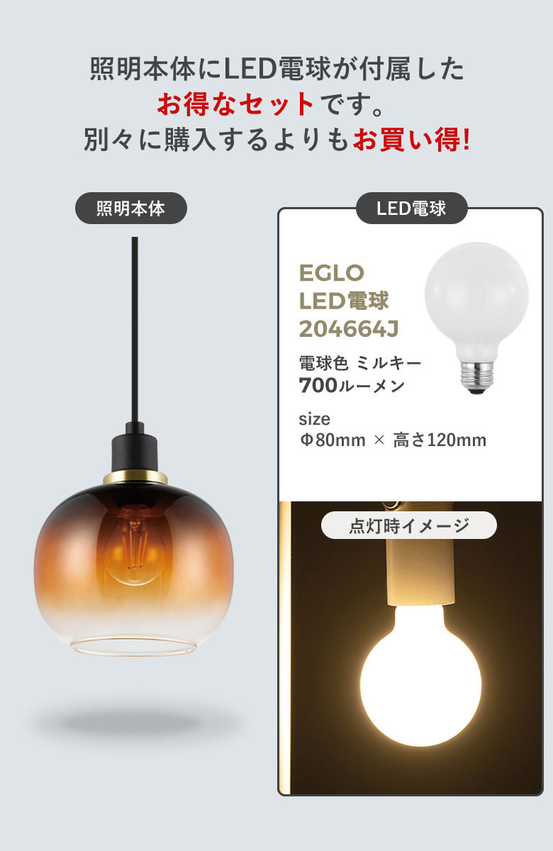ペンダントライト おしゃれ LED 照明 ガラス クリア ブラウン 北欧