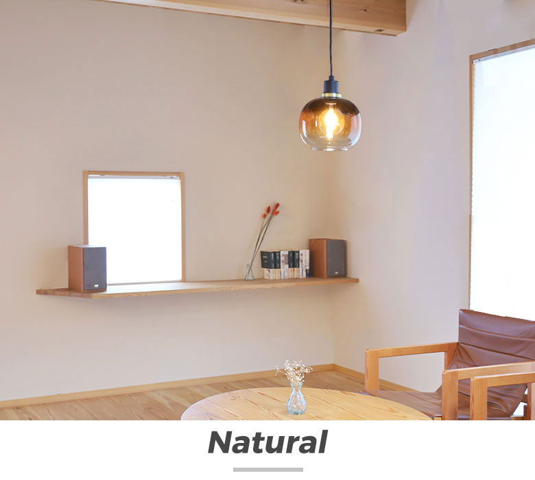 ペンダントライト おしゃれ LED 照明 ガラス クリア ブラウン 北欧