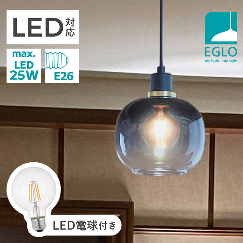 ペンダントライト おしゃれ LED 照明 ガラス クリア グレー 北欧 照明