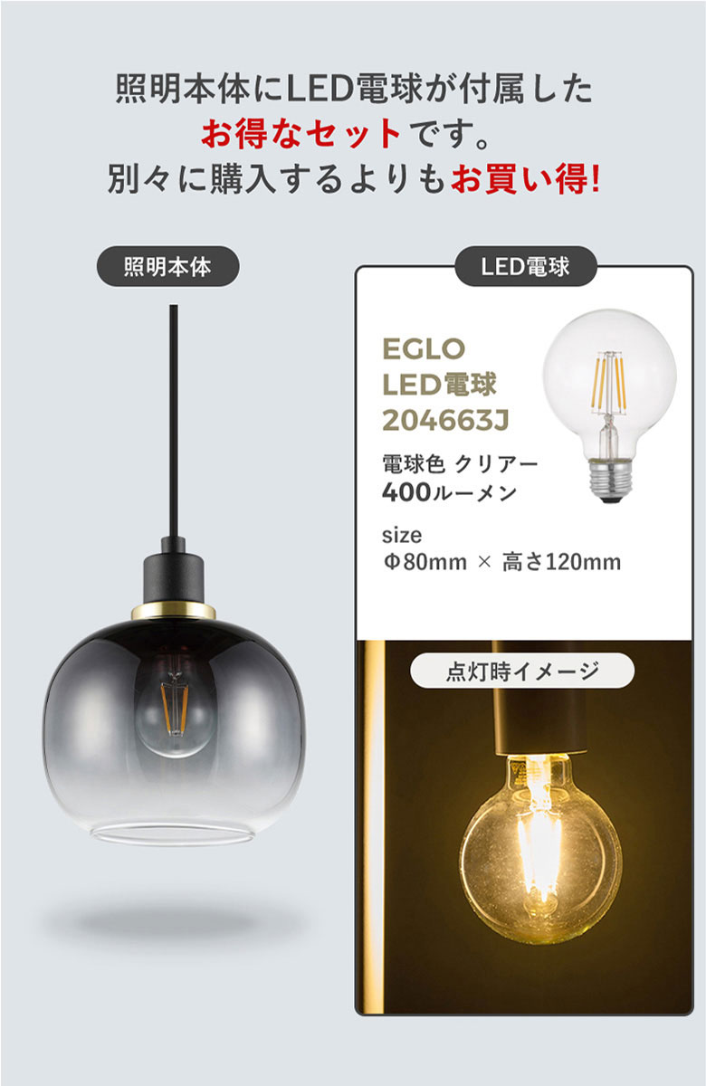 ペンダントライト おしゃれ LED 照明 ガラス クリア グレー 北欧 照明