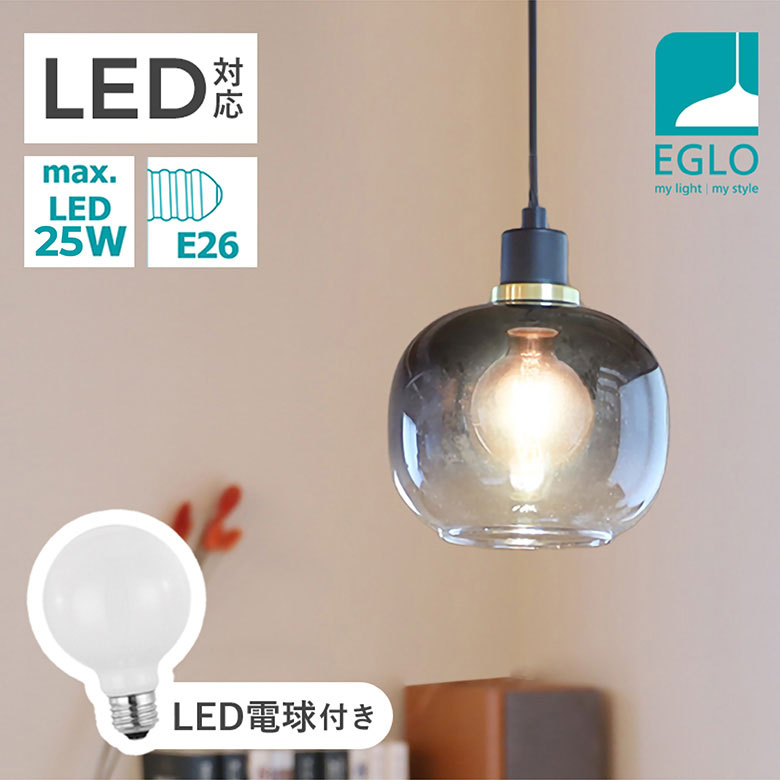 ペンダントライト おしゃれ LED 照明 ガラス クリア グレー 北欧 照明