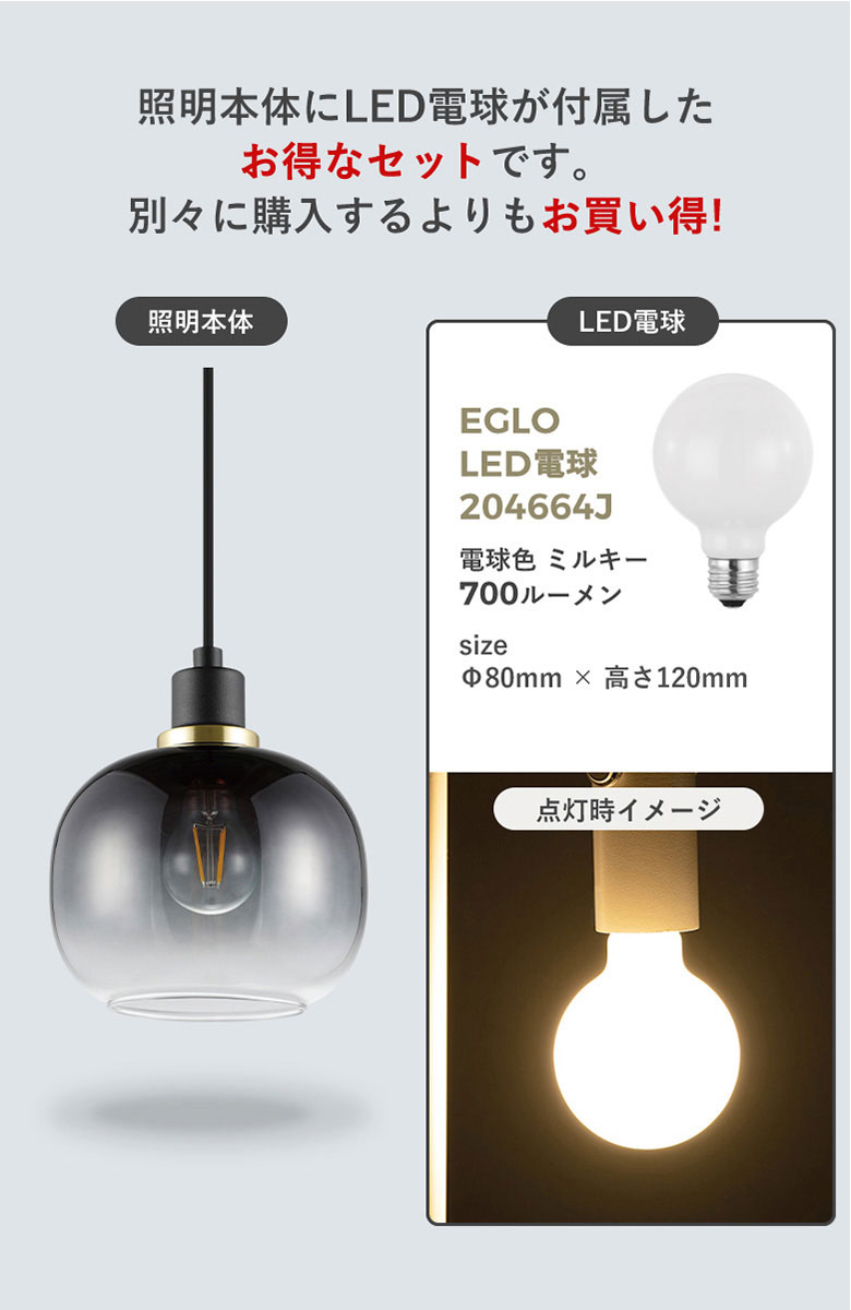 ペンダントライト おしゃれ LED 照明 ガラス クリア グレー 北欧 照明