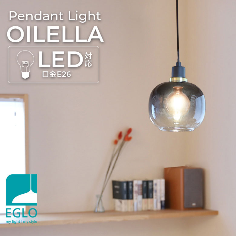 ペンダントライト おしゃれ LED 照明 ガラス クリア グレー 北欧 照明