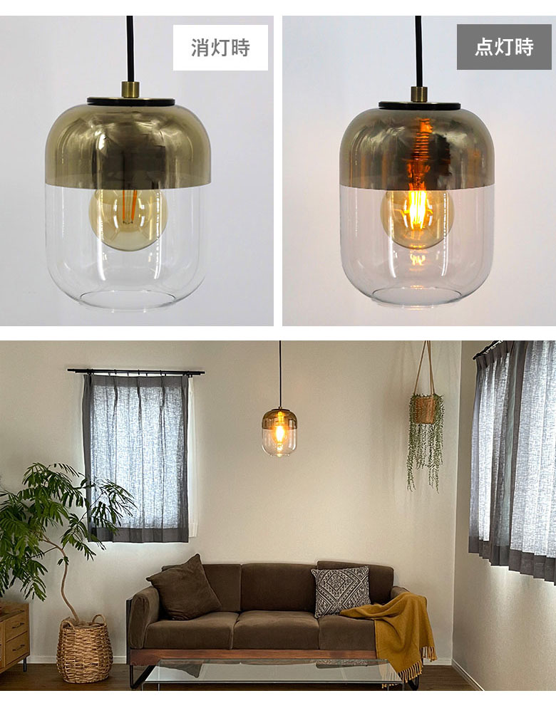 LED ペンダントライト 照明 ガラス 17cm おしゃれ ゴールド クリア