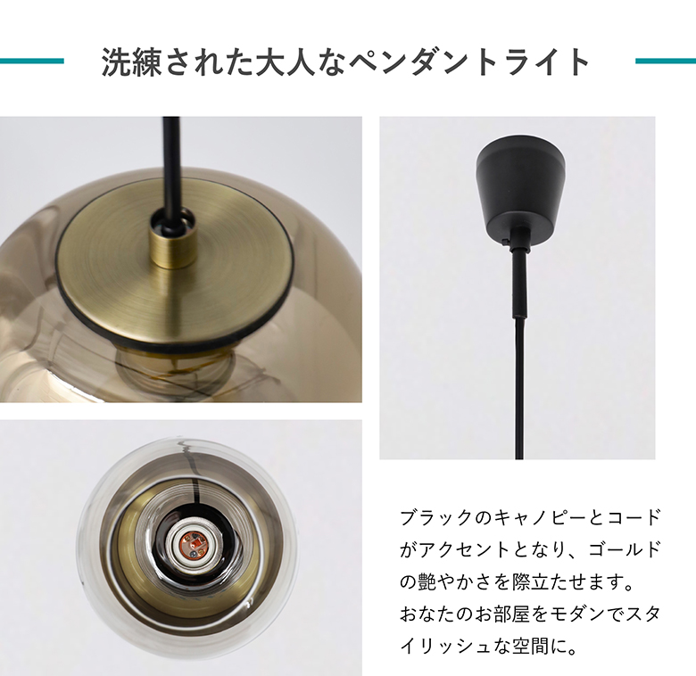 LED ペンダントライト 照明 ガラス 17cm おしゃれ ゴールド クリア