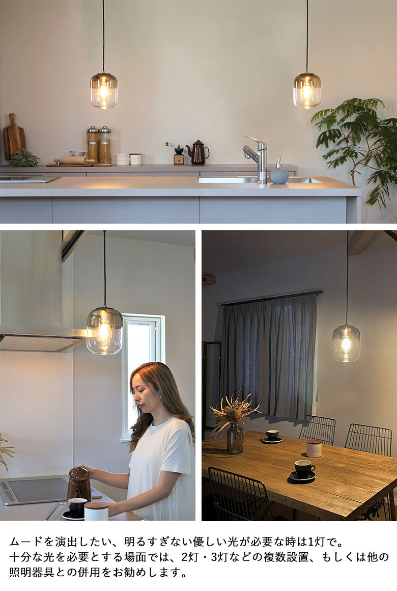 LED ペンダントライト 照明 ガラス 17cm おしゃれ ゴールド クリア