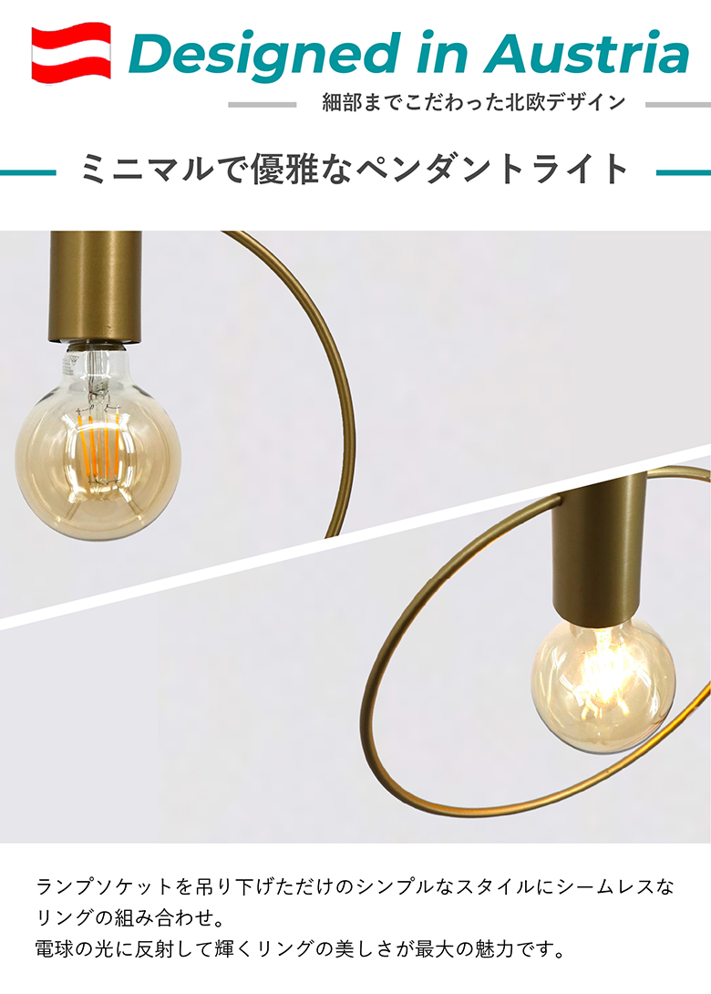 ペンダントライト おしゃれ 北欧 1灯 LED ゴールド リビング