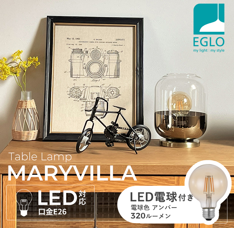 テーブルランプ LED おしゃれ 北欧 間接照...の詳細画像1