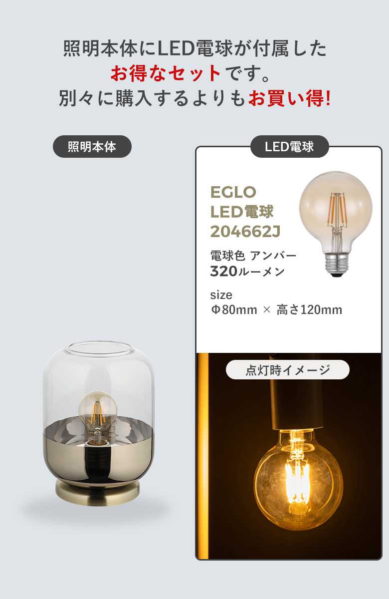 テーブルランプ LED おしゃれ 北欧 間接照...の詳細画像2
