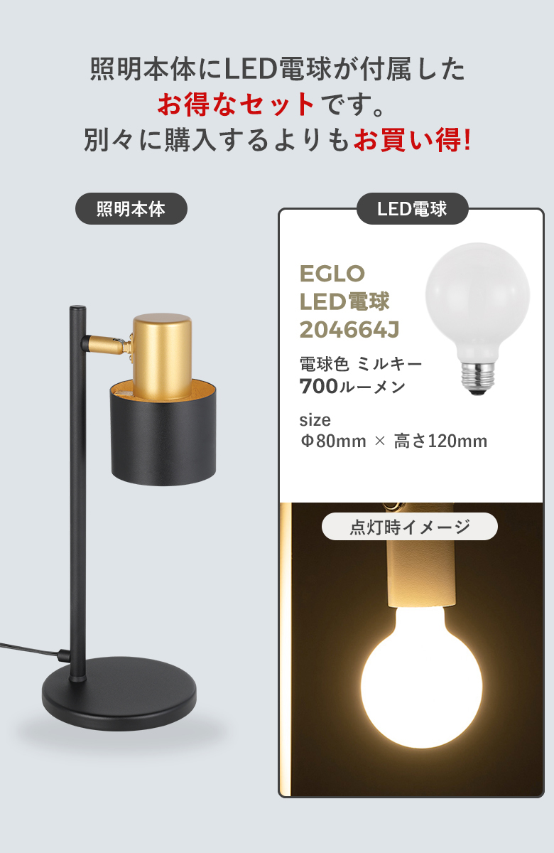デスクライト LED 卓上ライト 電気スタンド 間接照明 おしゃれ 北欧