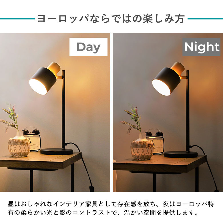 デスクライト LED 卓上ライト 電気スタンド 間接照明 おしゃれ 北欧
