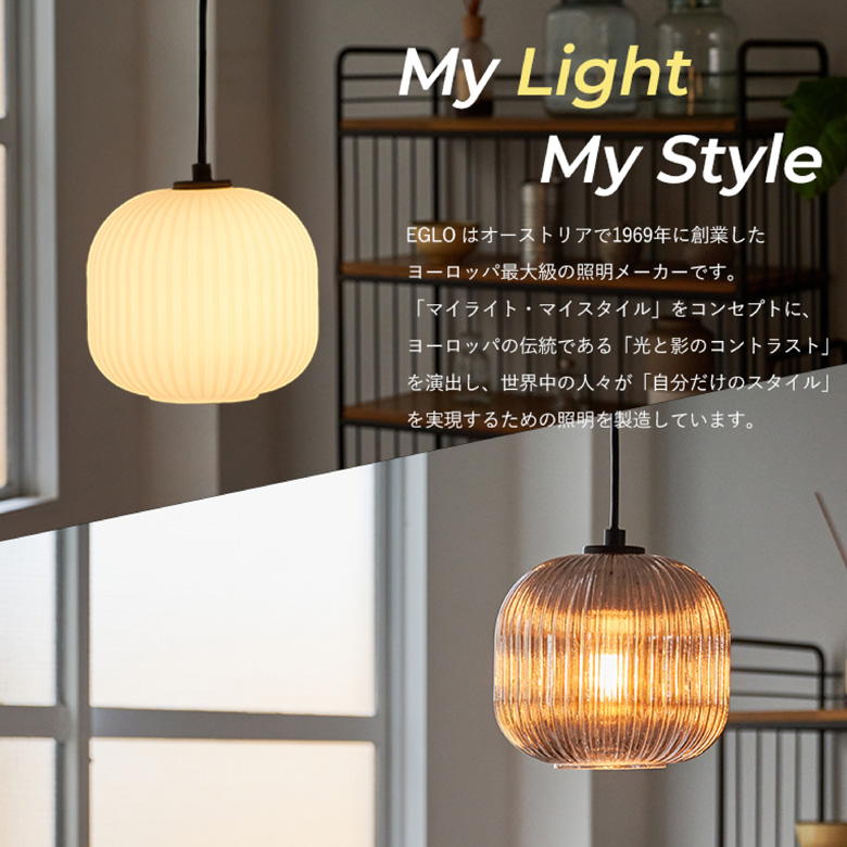 ペンダントライト LED E26 ホワイト ガラス 北欧 アンティーク風