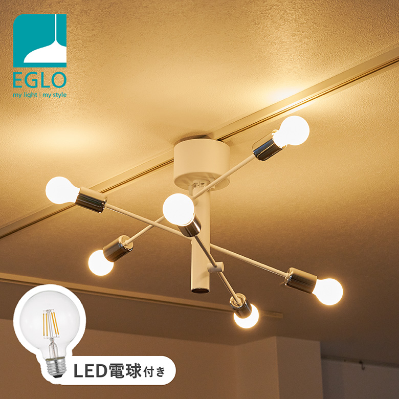 ホワイトシーリングライト 6灯 LED電球対応 Amazon | 【6灯 シーリングライト キムリック (ホワイト(LED電球