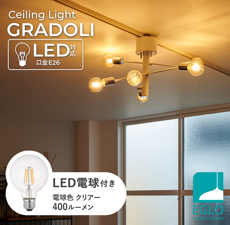 シーリングライト LED アーム可動式 6灯 6畳 8畳 10畳 ホワイト 天井