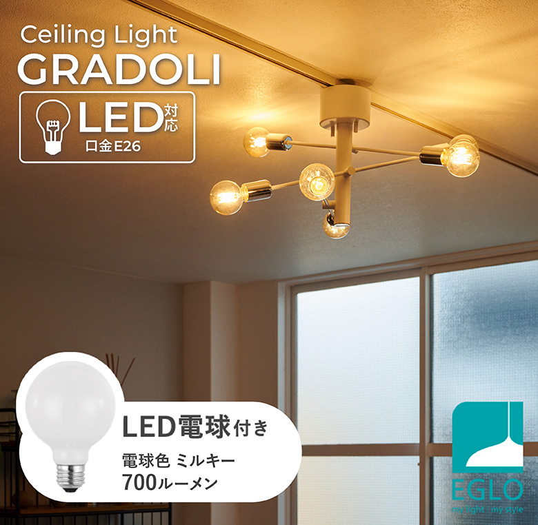シーリングライト LED アーム可動式 6灯 6畳 8畳 10畳 ホワイト 天井