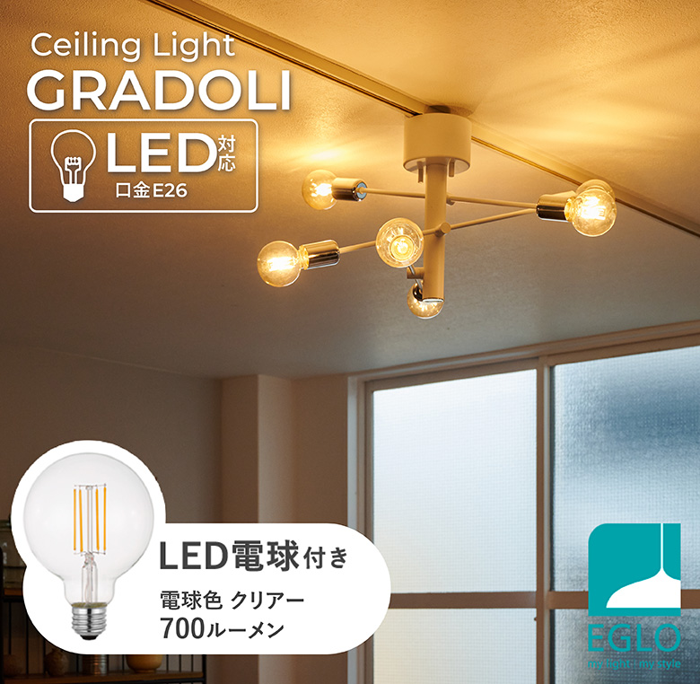 シーリングライト LED アーム可動式 6灯 6畳 8畳 10畳 ホワイト 天井