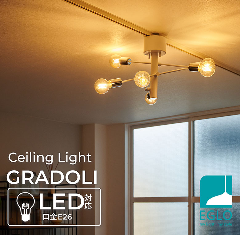シーリングライト LED アーム可動式 6灯 6畳 8畳 10畳 ホワイト 天井