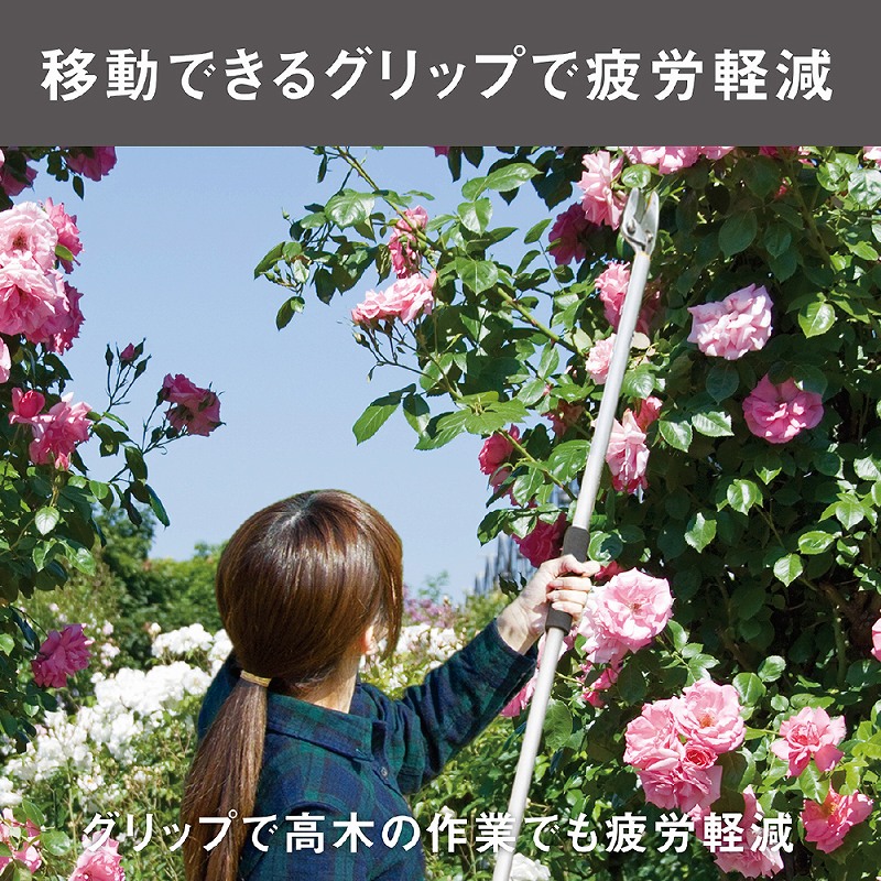 収穫ばさみ 剪定ばさみ 園芸 果実収穫 花 野菜 収穫鋏 園芸用品 ガーデニング 家庭菜園 軽量 400g キャッチ機能 トゲ対策 切断径8mm アルミパイプ 固定タイプ |  | 02