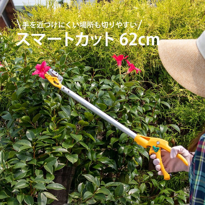 収穫ばさみ 剪定ばさみ 園芸 果実収穫 花 野菜 収穫鋏 園芸用品 ガーデニング 家庭菜園 軽量 330g キャッチ機能 トゲ対策 切断径8mm アルミパイプ 固定タイプ