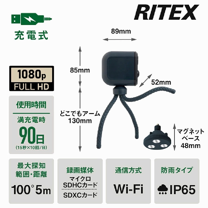 見守り防犯カメラ SIM対応防犯カメラ｜製品情報｜YAZAWA CORPORATION