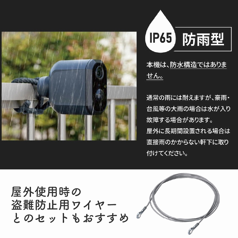 RITEX センサーカメラ 防犯カメラ 見守りカメラ 人感センサー wi-fi