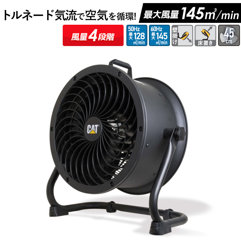 eemc-18acbk.jpg