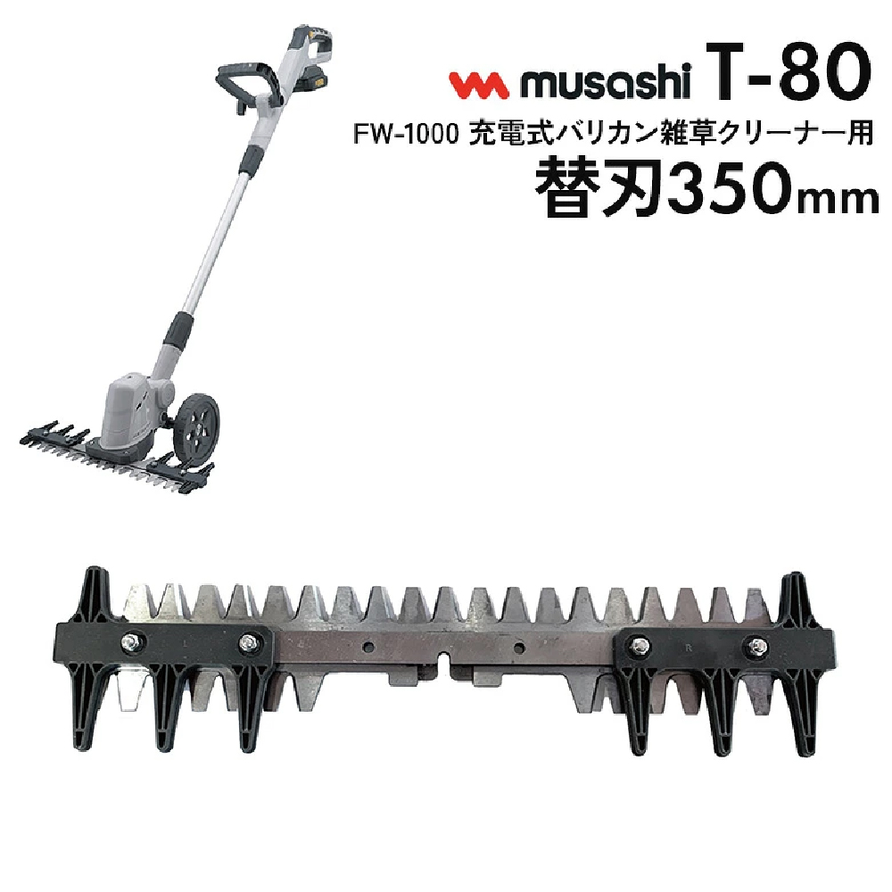 充電式 草刈り機 雑草クリーナー コードレス 除草機 草むしり 電動