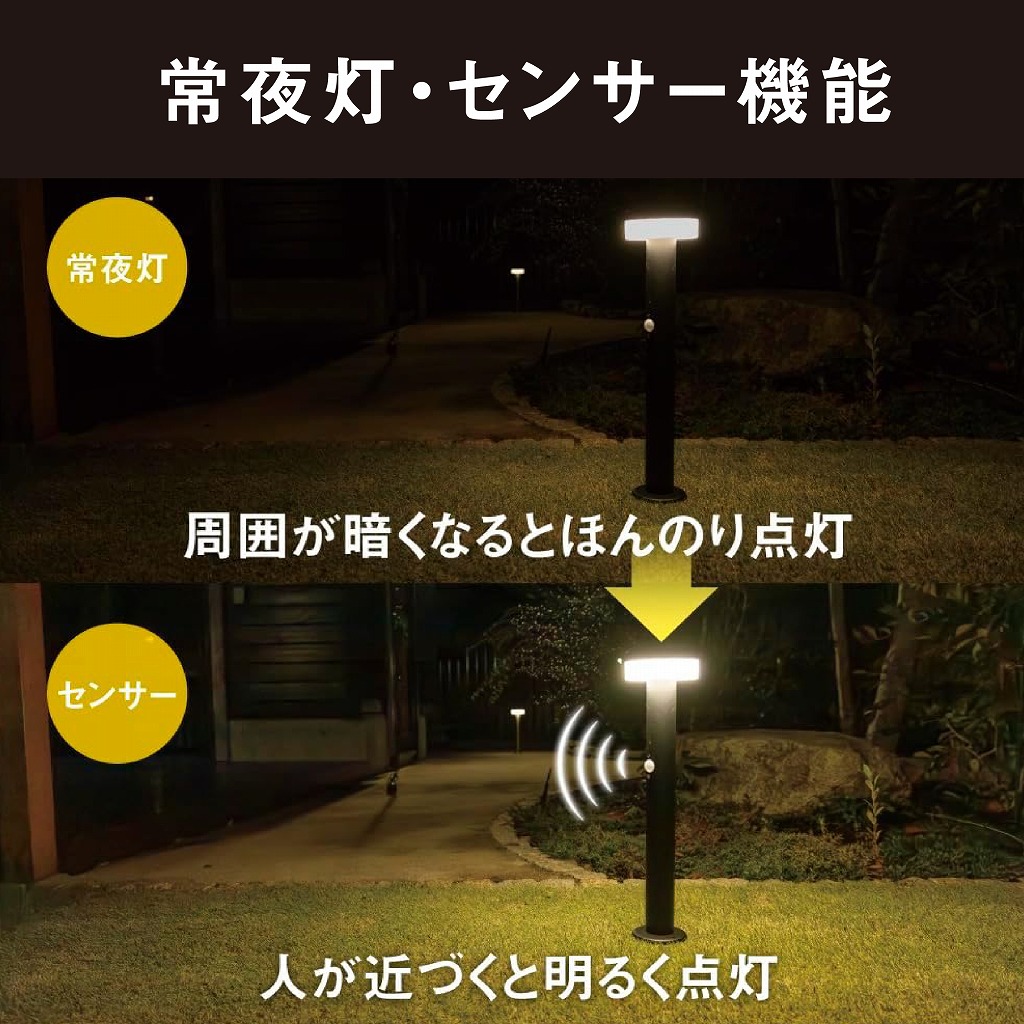 musashi（ムサシ） ガーデンライト ソーラー センサーライト 2W LED