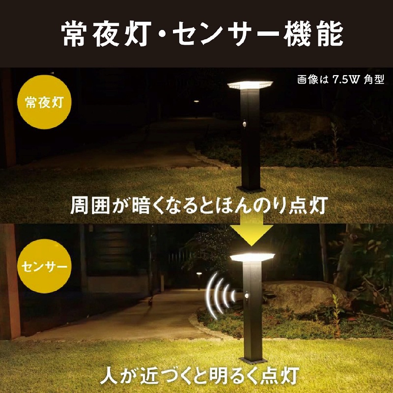 musashi（ムサシ） ガーデンライト ソーラー センサーライト 7.5W LED