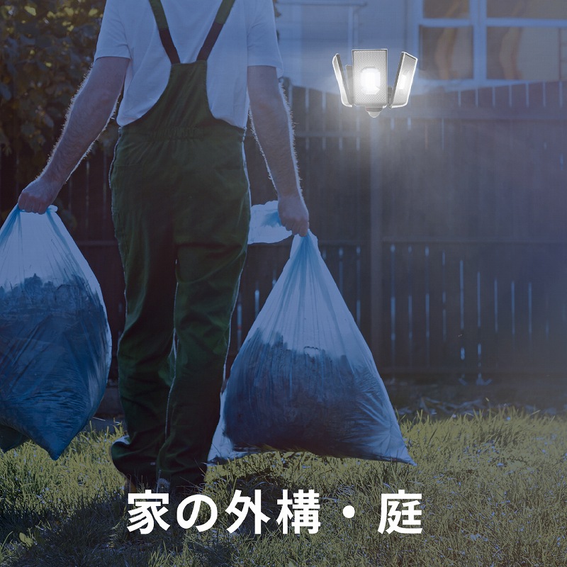 LED センサーライト コンセント式 人感センサー 屋外 防雨 IP44 5000